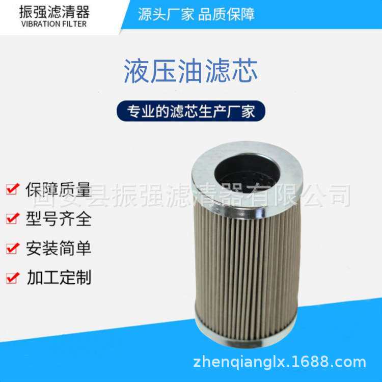 SE-HP-10-A10 高压过滤器液压油滤芯