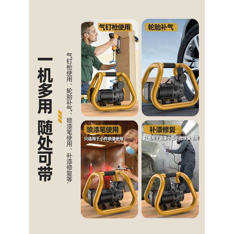 木工专用气泵锂电迷你空压机小型便携式轮胎打气充气泵空气压缩器