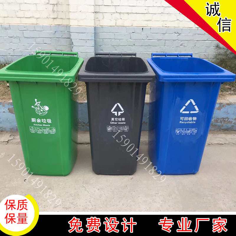 户外垃圾桶240L塑料小区配套上车桶挂车桶分类垃圾桶加厚塑料桶
