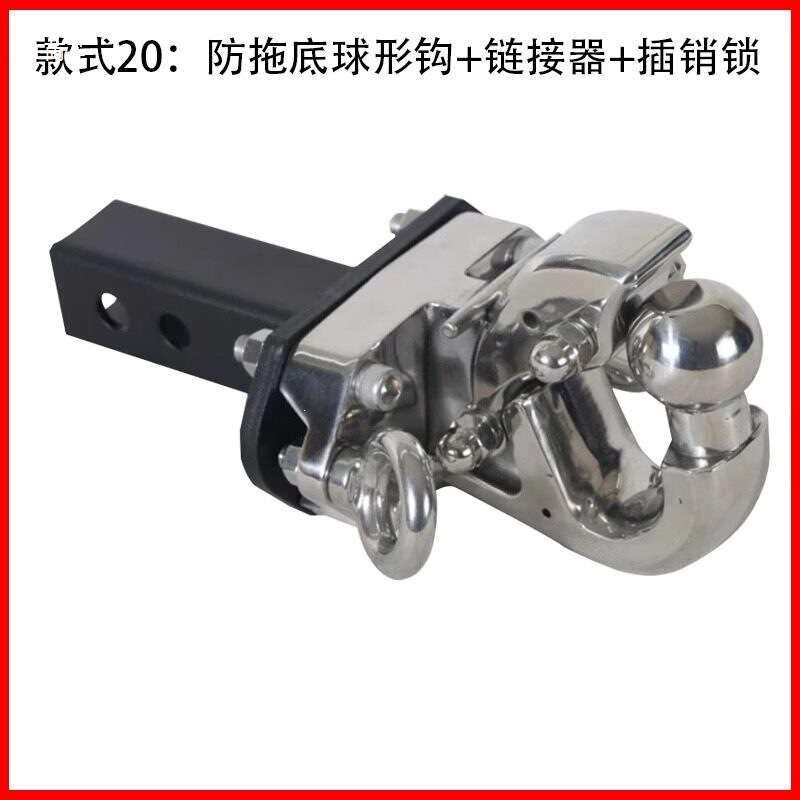 汽车改装美规方口通用直插拖车钩后拖卸拖车臂流氓虎头钩牵引钩勾