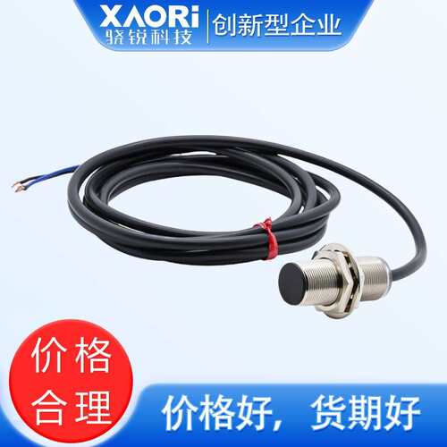 GX-100系列圆柱形接近开关2倍距离型GX-130MKB-P