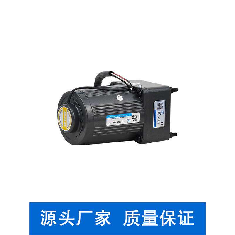 YN90-40微特微VTV/调速定速/可逆正反转40W交流齿轮减速电机马达