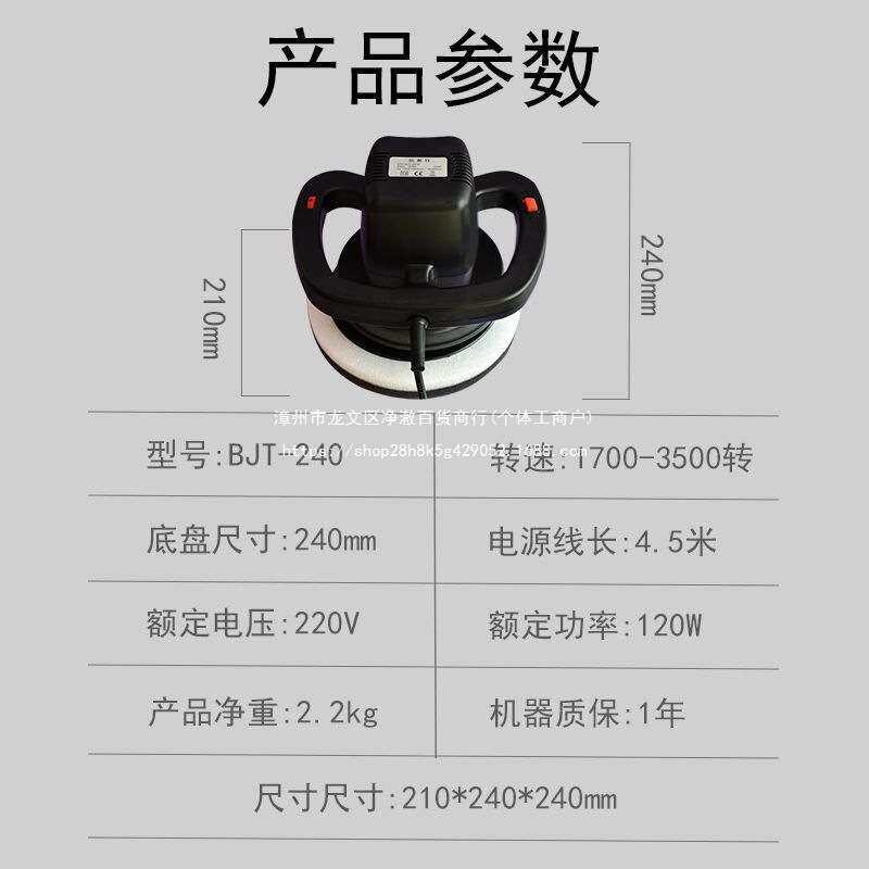地板打蜡机抛光机家用小型木地板大理石地瓷砖打磨机电动打蜡神器