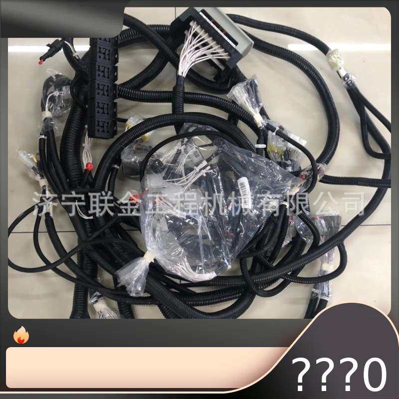 出售三一挖掘机线束 SY235-8 -8S 265 95全车线束 显示屏 电脑板