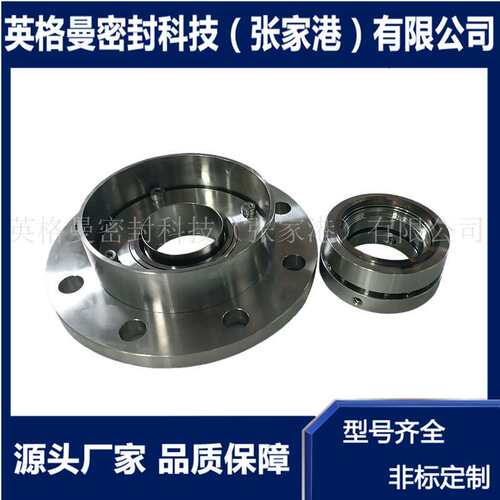 204ES1机械密封 立式釜用机械密封 釜用带油盘机械密封 厂家直供