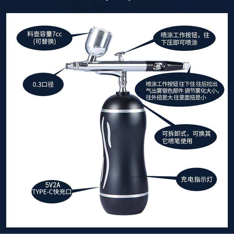 迷你便携充电式手持喷笔自动停启模型家具皮革陶瓷修补上色喷漆笔