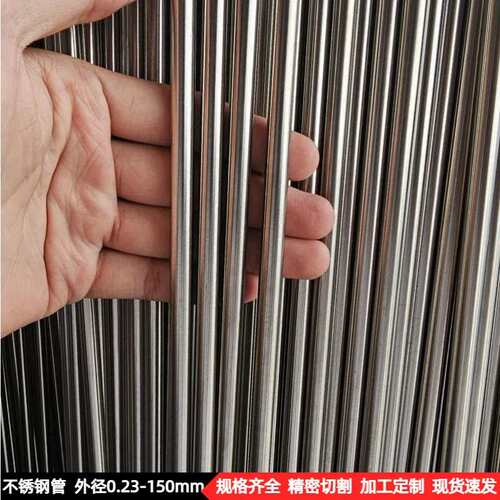304大口径不锈钢空心管 316L抛光管薄壁201不锈钢无缝圆管