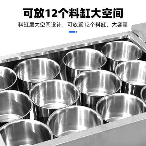 史蒂芬Stevison 不锈钢调料车调料台多功能调味车(不配调料缸)