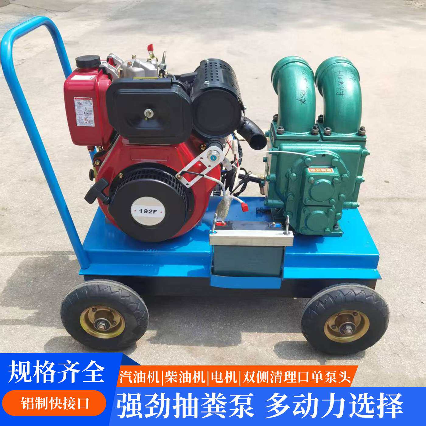 无堵塞养殖场粪污抽粪泵 河道污水淤泥吸污泵 双侧清理口抽猪粪泵