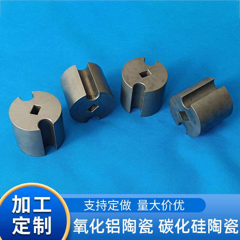 供应碳化硅结构陶瓷模芯无压碳化硅陶瓷轴套碳化硅陶瓷密封垫片