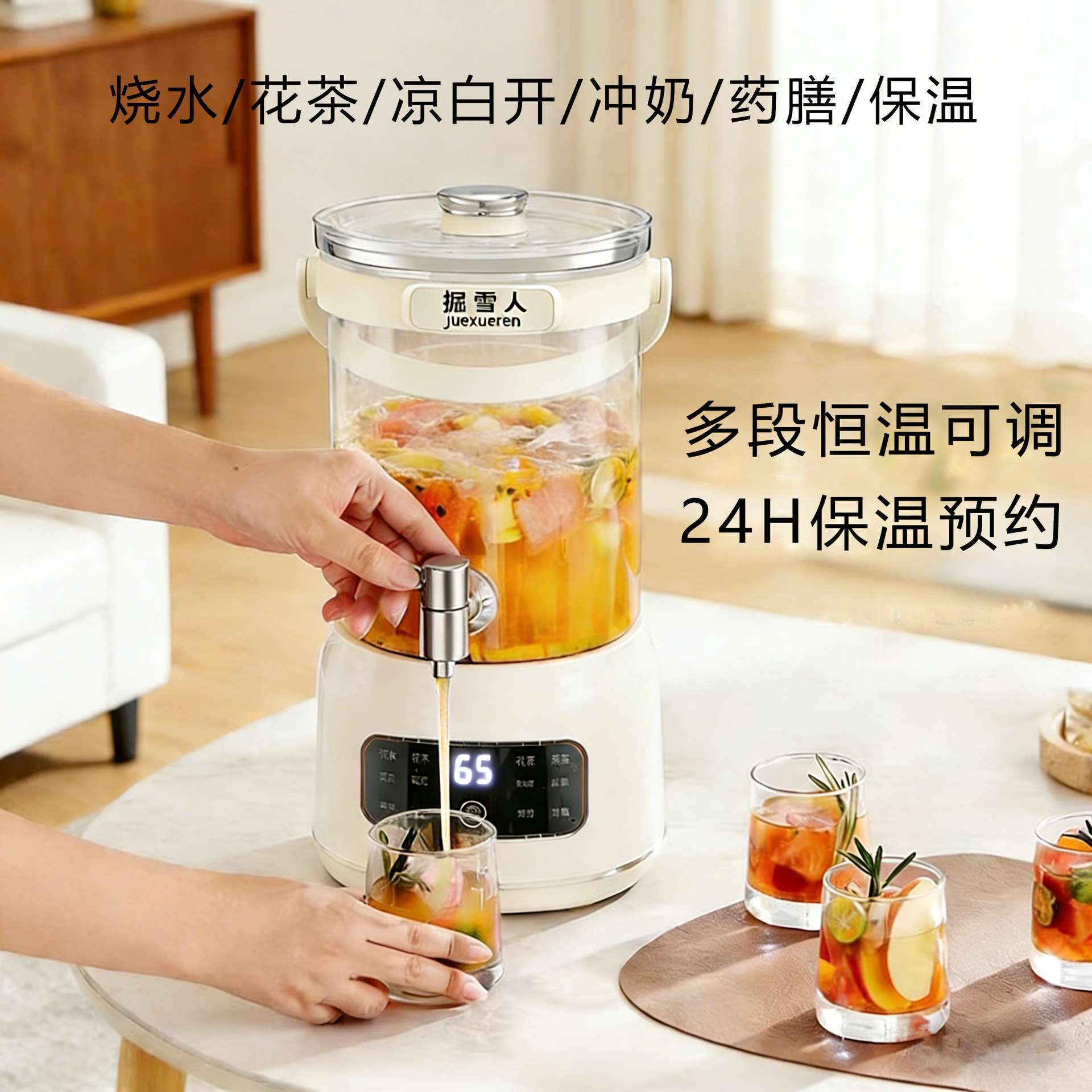 厂价养生壶大容量6L恒温定时煮茶电热烧水壶茶水分离加热养生壶