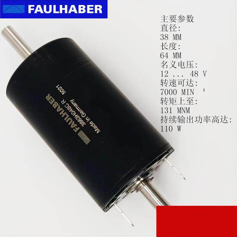 FA9ULHABER冯哈勃电机1316T012SR383AM2224步VWS进/流有直无刷马
