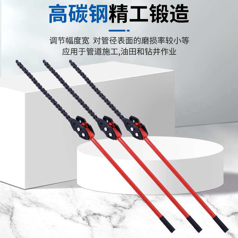 链条钳防油污金属快速打孔链条管子钳链条扳手美式重型链条管钳