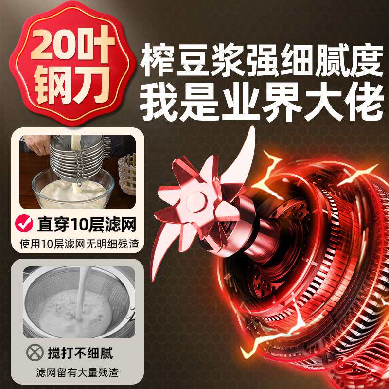 罗娅豆浆机SK2全自动茶吧机一体柜28叶玻璃破壁米糊机家用