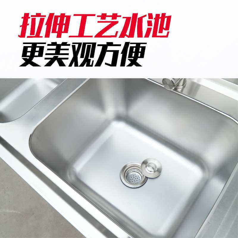 拉伸不锈钢沥水池单槽加厚不锈钢单星带平台洗碗洗菜池不锈钢水池