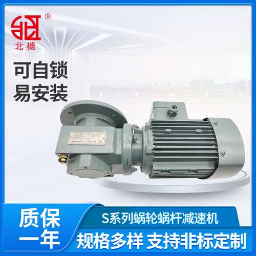 SA97减速机 S97D132S4变速箱 SF97斜齿轮蜗轮蜗杆减速器厂家直销