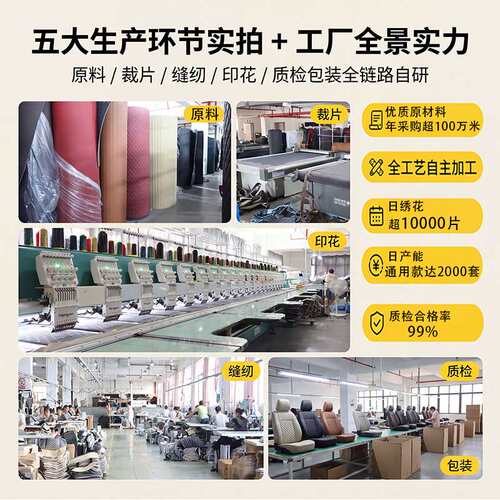 外贸冰丝汽车座垫通用四季Set Car Seat Covers夏季凉感坐垫