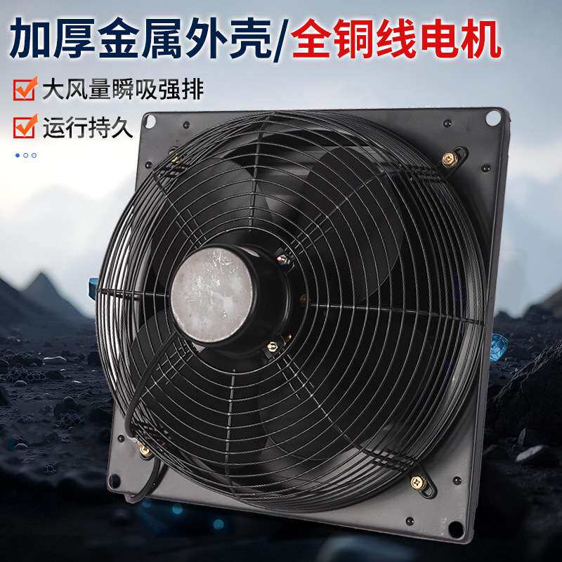 FBD40-4方型百叶排风扇FBD30-4方形工业通风扇百叶换气专用