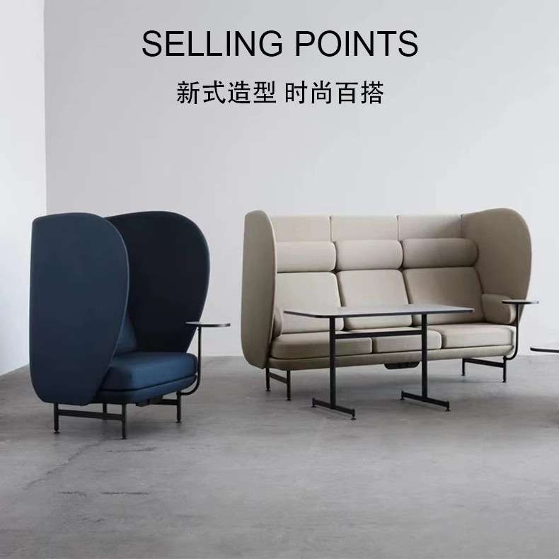 北欧现代简约普林扶手椅高背沙发椅办公室酒店接待椅高端沙发