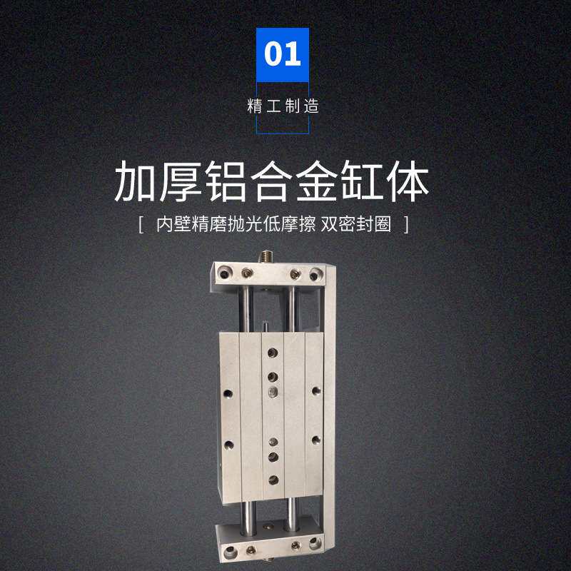 万朝气动滑台双轴轨道气缸STWA\B10*25带导杆二杆二轴工业级汽缸
