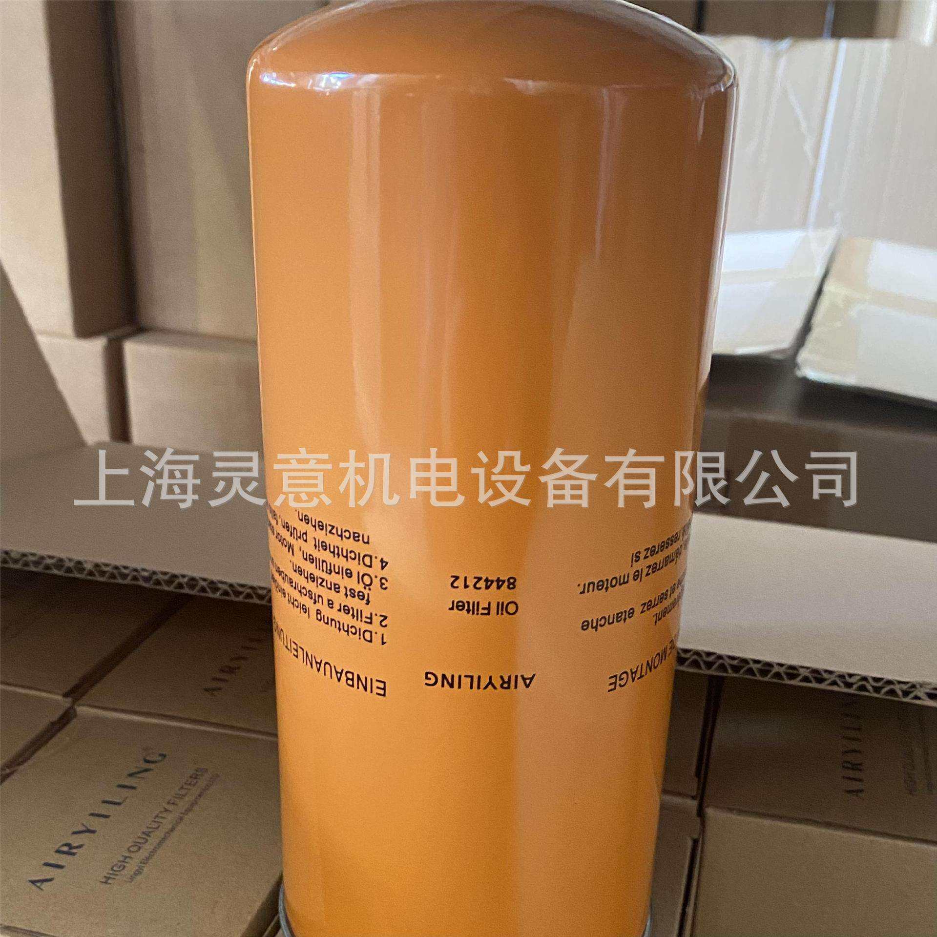 供应1202834300油气分离芯外置油分芯适用50HP 空压机配件英文