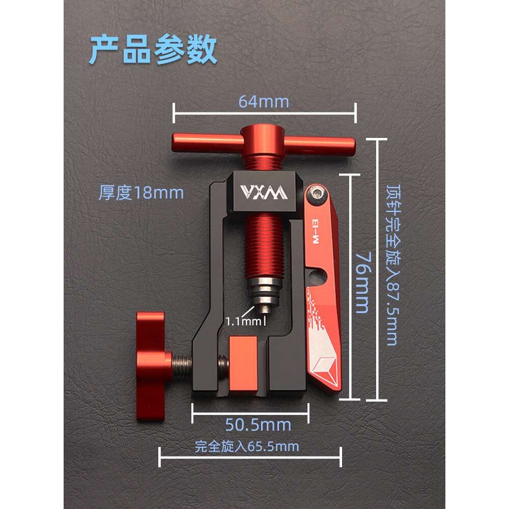 自行车油刹通用油针压入工具套装 五线体橄榄头油管截管安装工具
