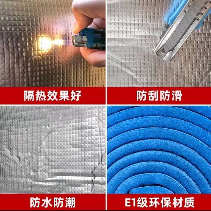 彩色隔热棉耐高温保温板自粘屋顶楼顶材料阻燃防划彩色铝箔保温棉