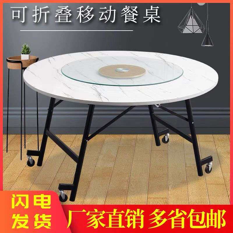 户外折叠大圆桌餐厅移动带轮子圆餐台家用餐桌木质省空间圆形桌子
