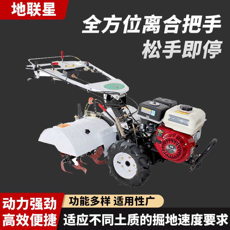 厂家小型手扶耕地机微耕机四驱旋耕机开沟起垄翻土回填农场除草机