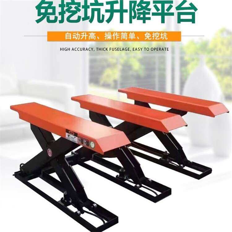 自行式U型E型液压升降机 剪叉移动升降平台 全电动四轮行走举升机