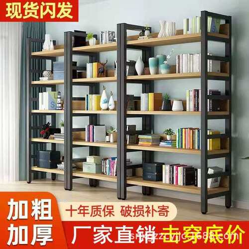 厂家直销货架展示架多层钢木收纳置物架超市仓储陈列架多功能书架