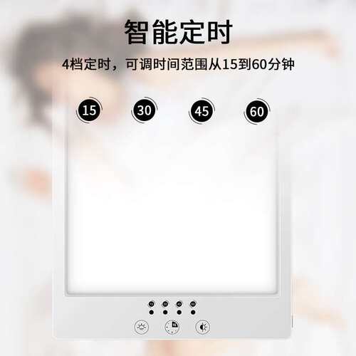 私模sad光疗灯双色温情感LED仿生太阳灯智能触控SAD light室内灯