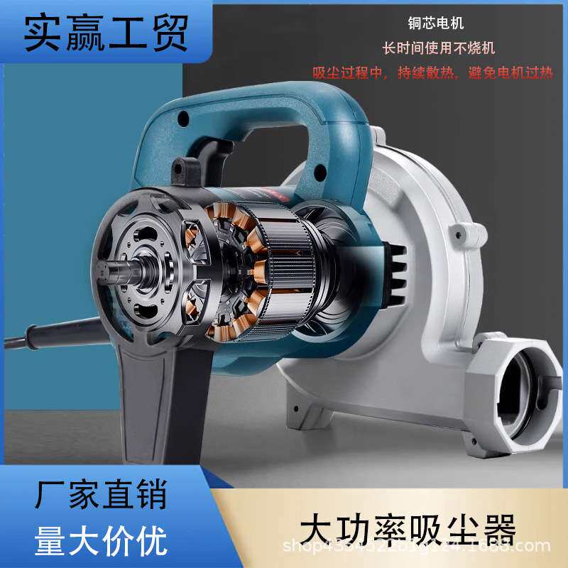 吸尘器木工专用大功率工业除尘器开槽机木工刨墙机打磨机布袋吹吸