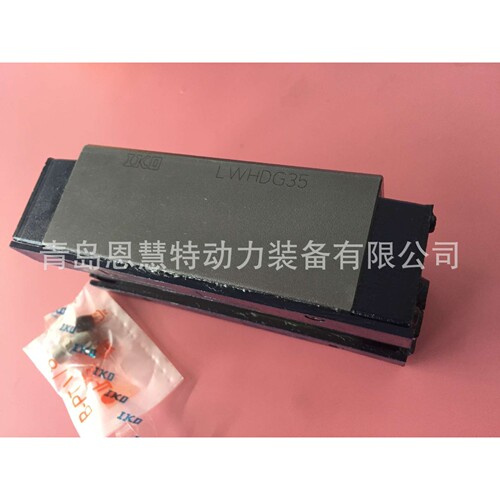 IKO直线导轨滑块LWEC15 LWEC20  25  30  35导轨丝杆轴承