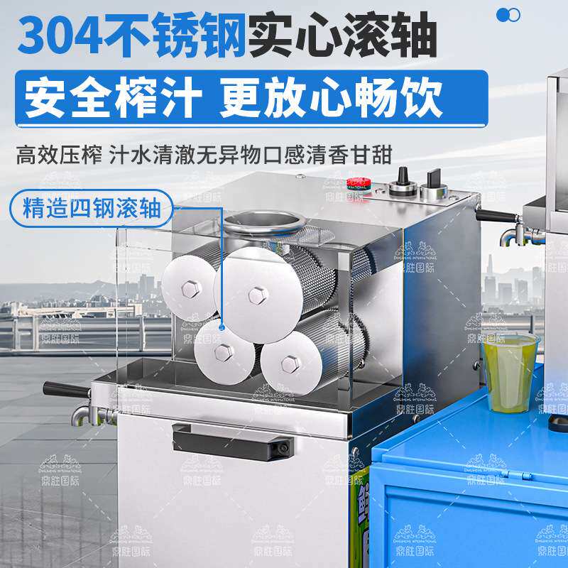 四滚轴甘蔗机商用甘蔗榨汁机器不锈钢全自动电动商用甘蔗机摆摊