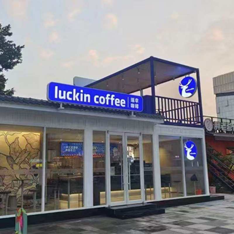 集装箱移动房别墅住人临建二层幕墙简易安装户外集装箱活动板房