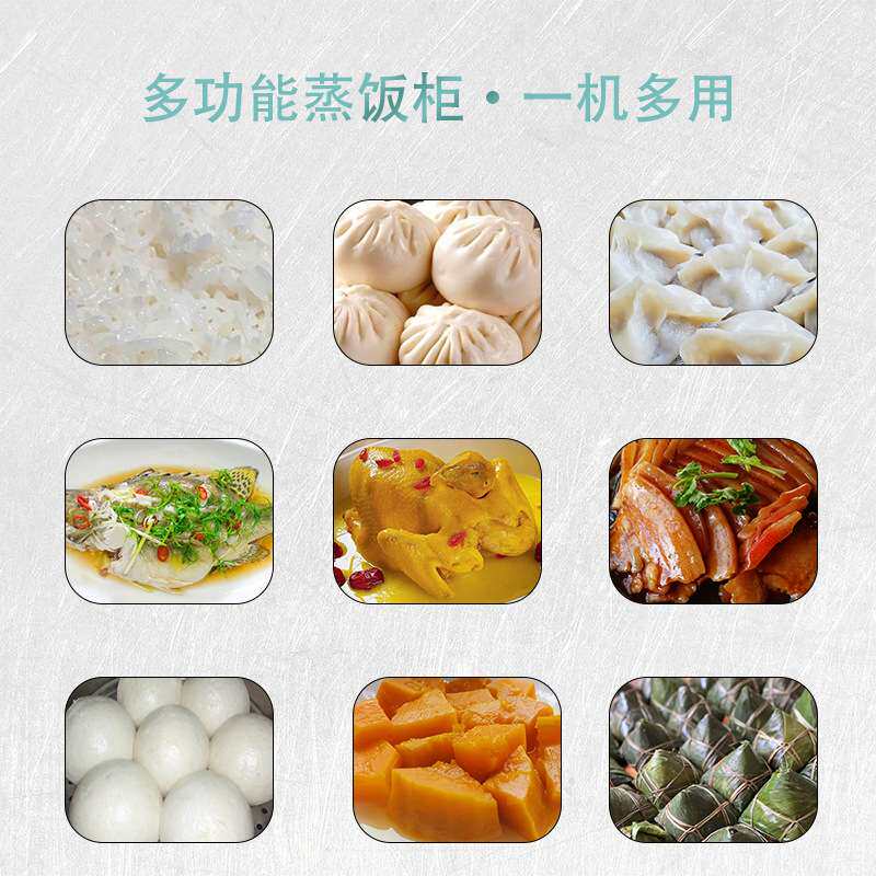 多功能蒸饭柜电蒸箱蒸米饭馒头 可移动定时温控蒸柜 商用蒸饭车