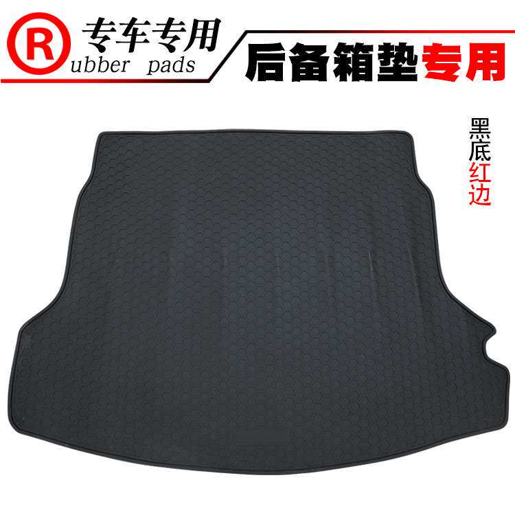 适用新CRV 十代思域  思威 缤智 XRV 汽车后备箱垫橡胶后仓垫防水