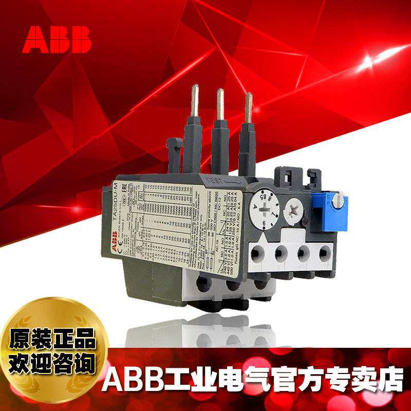 ABB热继电器 热过载继电器TA25DU-1.0M;10135404