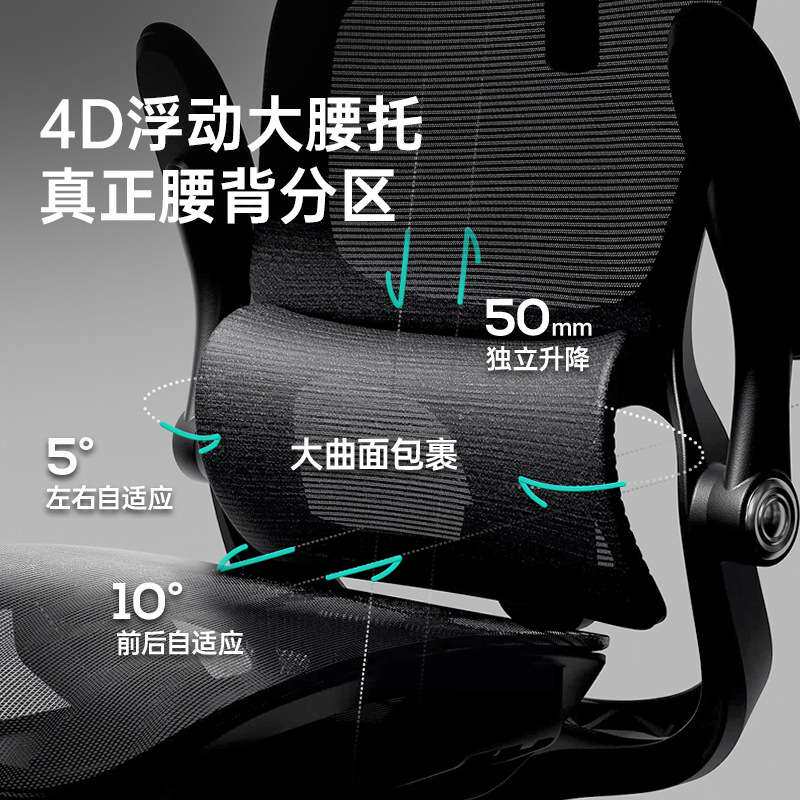 黑白调P2 海绵坐垫人体工学椅电脑椅家用舒适久坐办公椅椅子学习