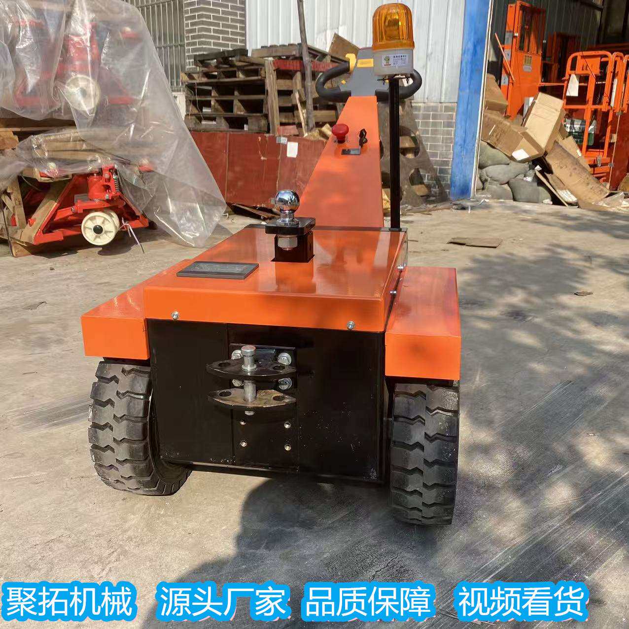 3吨电动牵引车 仓库重物搬运无动力拖车 手柄式牵引拖车头