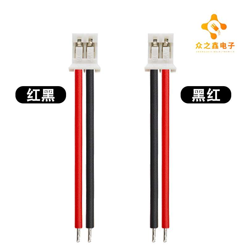 PH2.0-2P单头端子线 电池电源线 线序黑红和红黑均有现货1K价格
