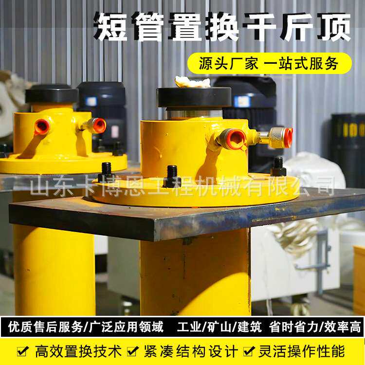 管道置换顶管机 前卡式千斤顶 预应力张拉油泵千斤顶