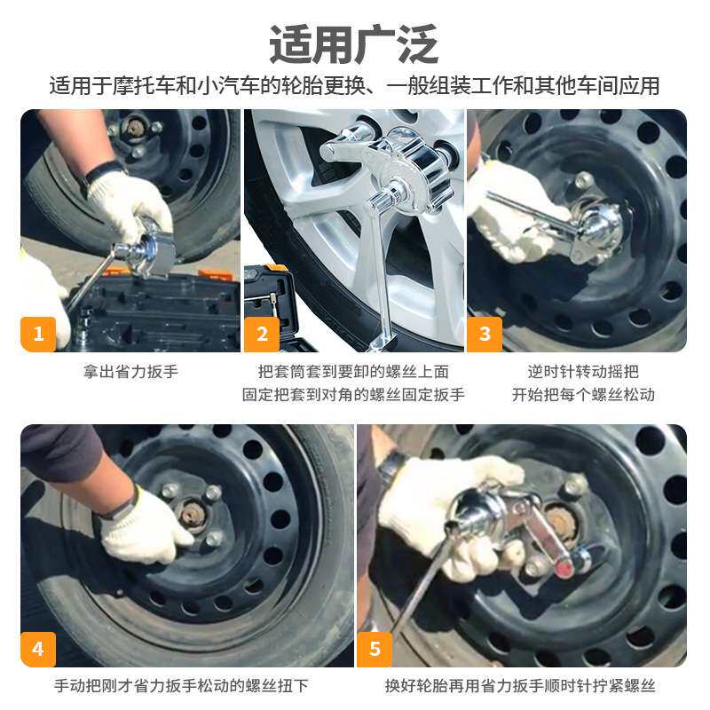小车轿车轮胎扳手螺丝拆卸省力扳手越野车增力十字套筒换轮胎工具