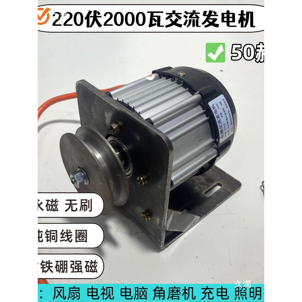 交流220伏V2000瓦W手摇发电机50HZ赫兹家用钕铁硼强磁增速齿轮箱