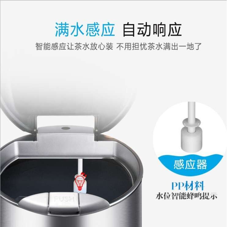 不锈钢智能感应茶水茶渣桶大号带盖按压茶具垃圾桶