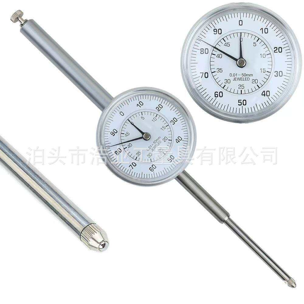 0-50mm指示表分度值0.01长针百分表加长杆大量程指针式百分表