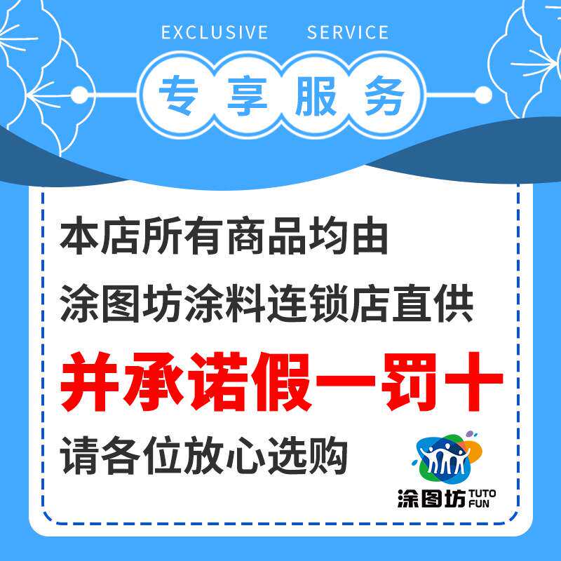 德国克里斯汀滚筒刷 超平大师 丝光大师滚筒刷 油漆涂料滚刷工具