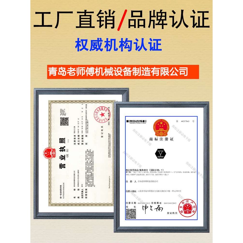压力机电动液压机小型压床破拆铜铝电机汽修车工具轴承油压机龙门