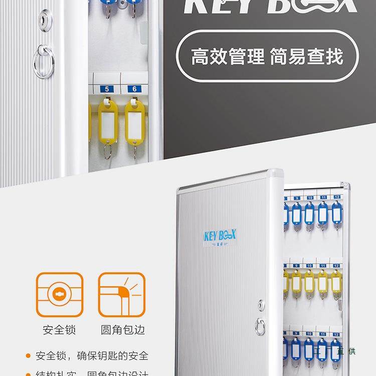 铝合钥匙箱BRH挂壁中式房产介匙物业金钥管理箱汽车钥匙收纳箱